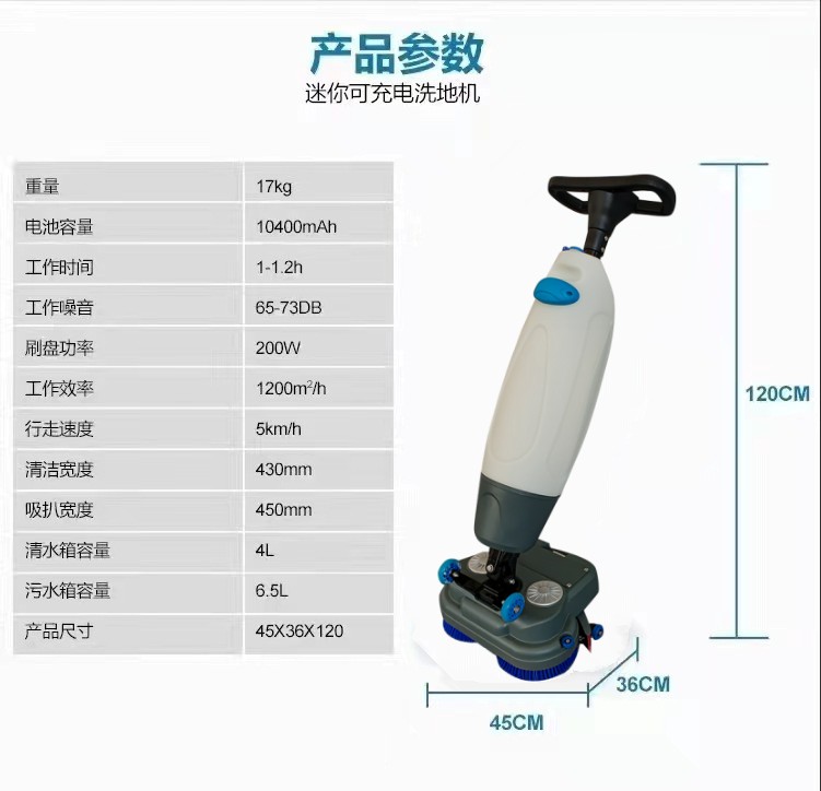 新北推荐几款深受欢迎好评的扫地机